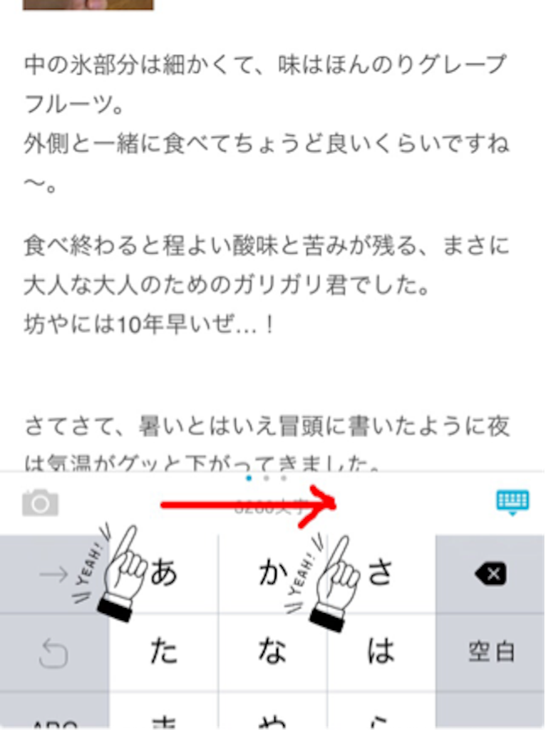 f:id:yoshimamo:20150903001427p:image