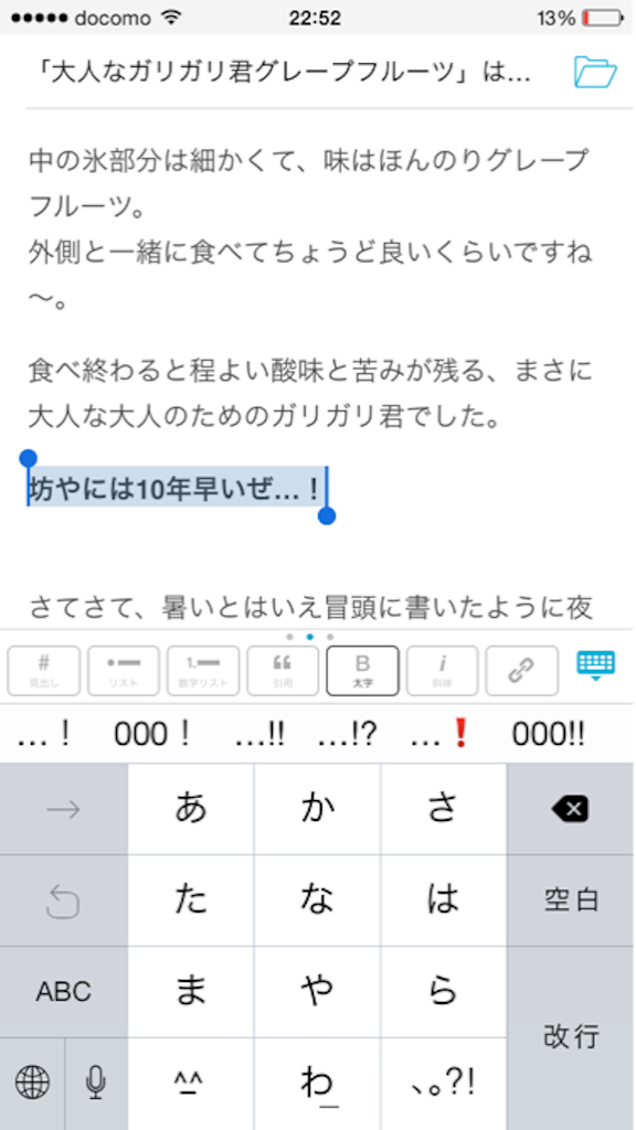 f:id:yoshimamo:20150903001504p:image