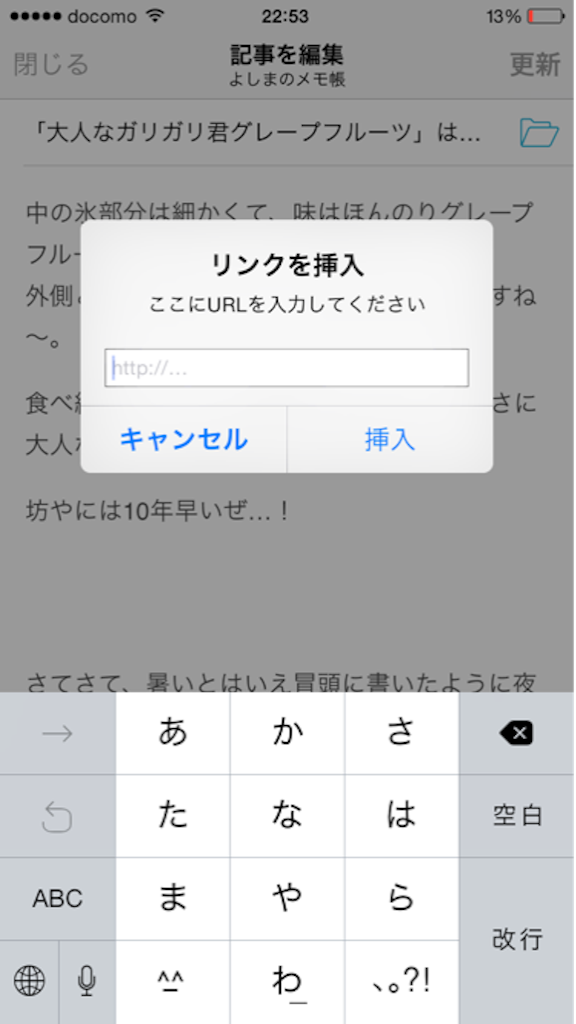 f:id:yoshimamo:20150903001522p:image