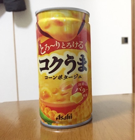 f:id:yoshimamo:20151205130107j:plain