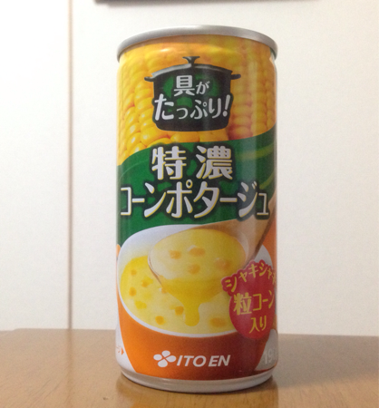 f:id:yoshimamo:20151205130551p:plain