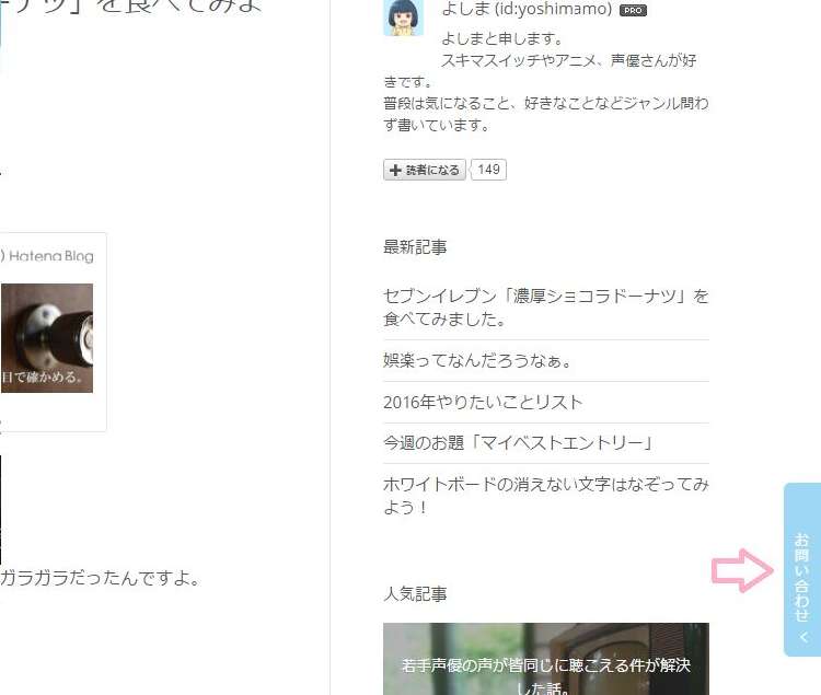 f:id:yoshimamo:20160107193409j:plain f:id:yoshimamo:20160107193409j:plain