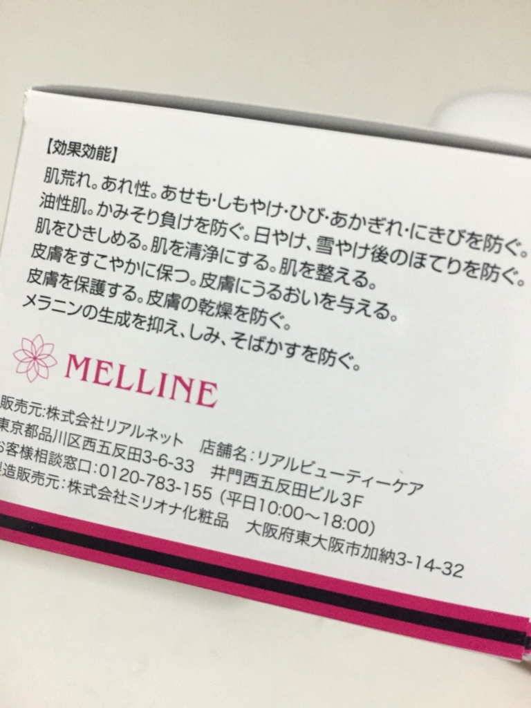 f:id:yoshimamo:20160923182030j:plain f:id:yoshimamo:20160923182030j:plain