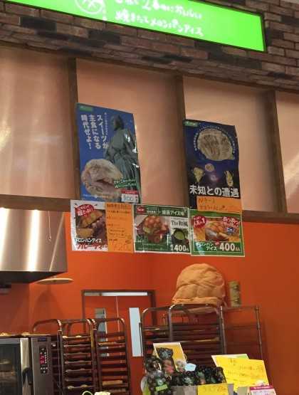 f:id:yoshimamo:20161011190330j:plain