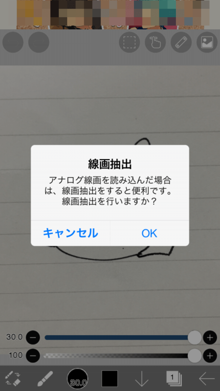 f:id:yoshimamo:20170802190341p:plain f:id:yoshimamo:20170802190341p:plain