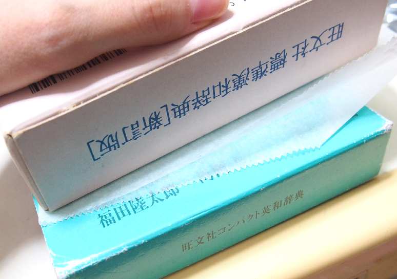 f:id:yoshimamo:20180911181618j:plain