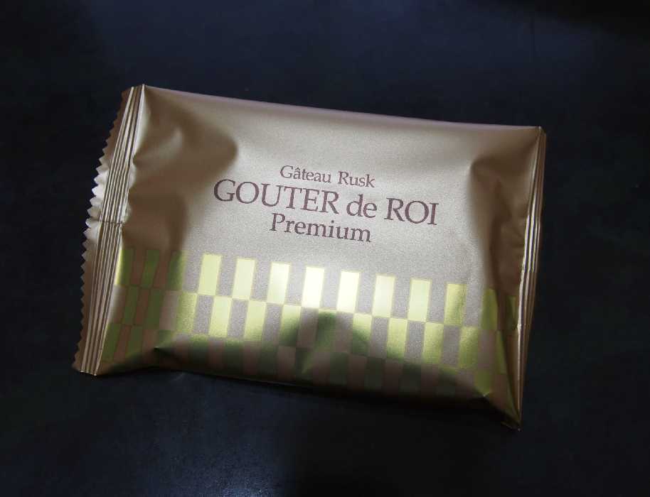 f:id:yoshimamo:20190110192802j:plain f:id:yoshimamo:20190110192802j:plain