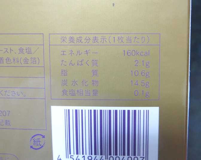 f:id:yoshimamo:20190110192806j:plain f:id:yoshimamo:20190110192806j:plain