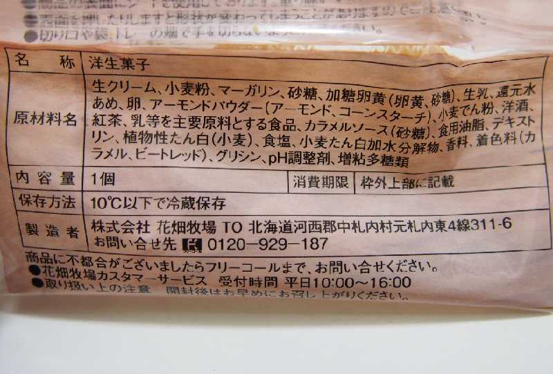 f:id:yoshimamo:20190125211635j:plain