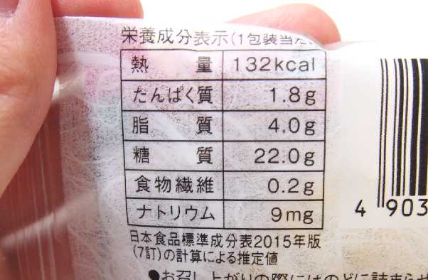 f:id:yoshimamo:20190307210748j:plain