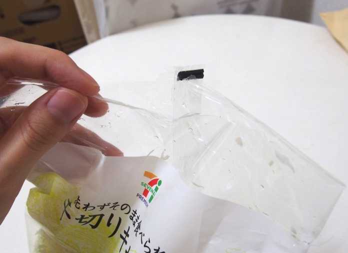 f:id:yoshimamo:20190610154328j:plain