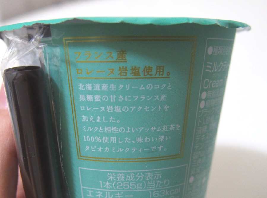 f:id:yoshimamo:20190620165143j:plain