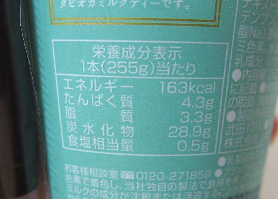 f:id:yoshimamo:20190620165147j:plain