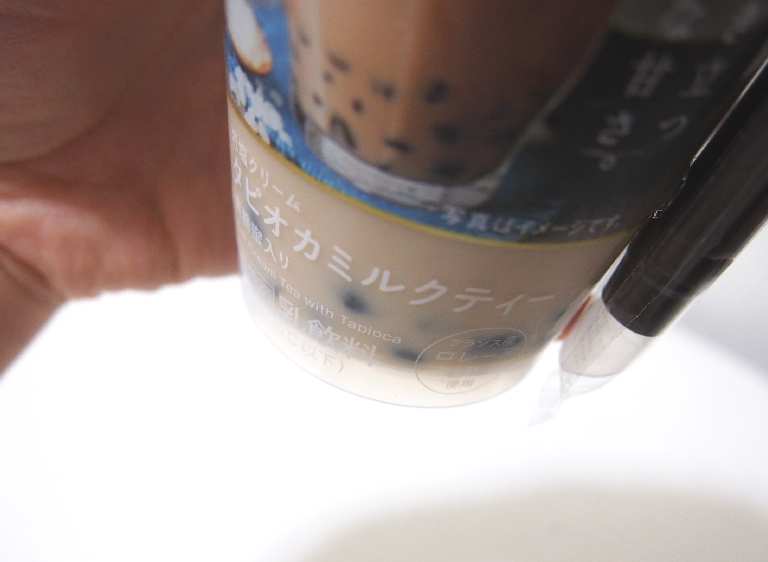 f:id:yoshimamo:20190620165151j:plain