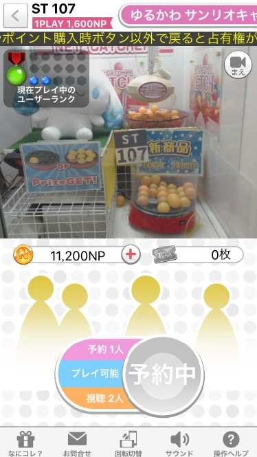 f:id:yoshimamo:20190830174710j:plain