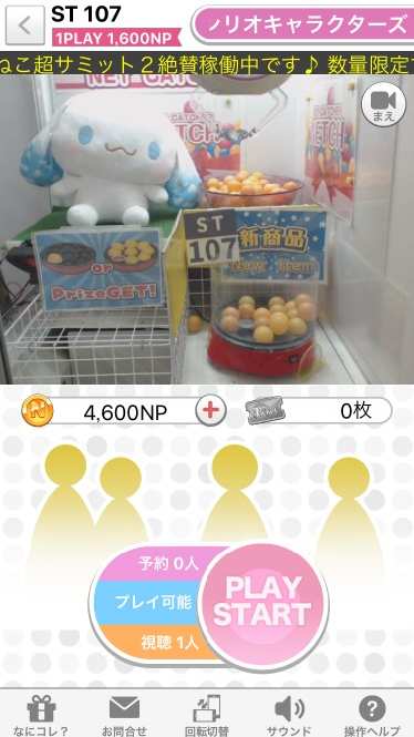 f:id:yoshimamo:20190830174715j:plain