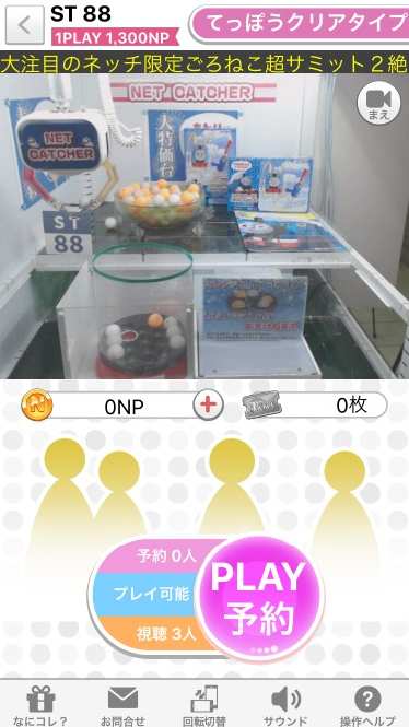 f:id:yoshimamo:20190830193129j:plain