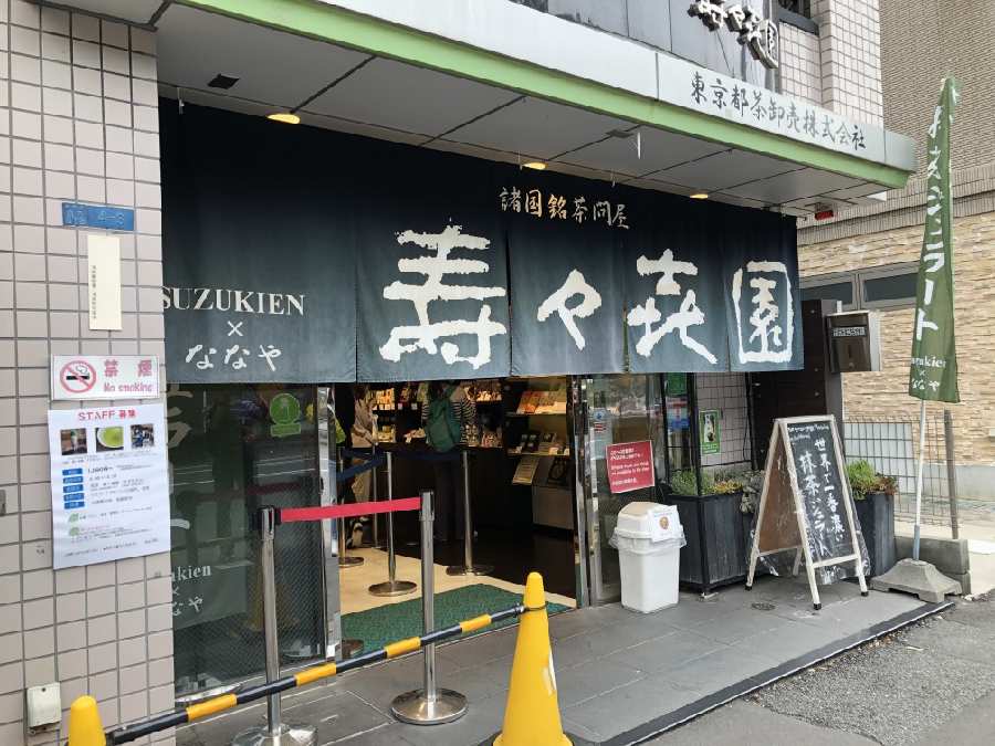 f:id:yoshimamo:20191017183907j:plain