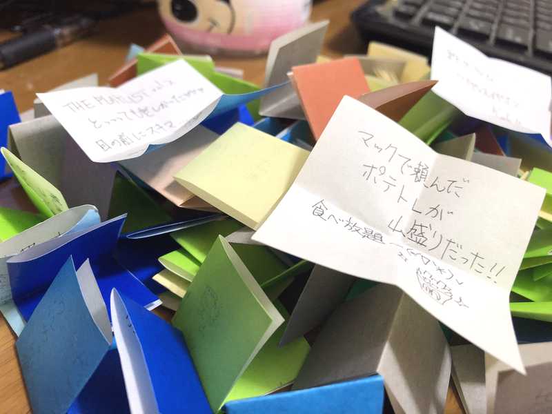 幸せ貯金 を1年間やってみた 幸せの見つけ方って簡単です よしまのメモ帳