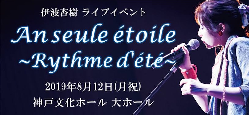 f:id:yoshimaru_poke:20190812231707j:image