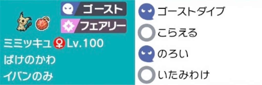 f:id:yoshimaru_poke:20210502134646j:image