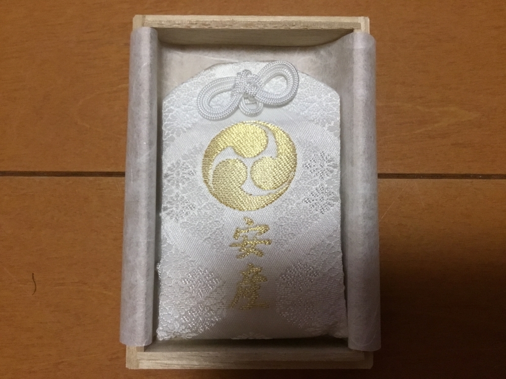 f:id:yoshimarufp:20170827232920j:plain