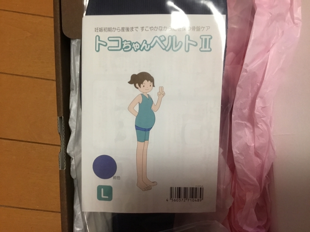 f:id:yoshimarufp:20170827234358j:plain