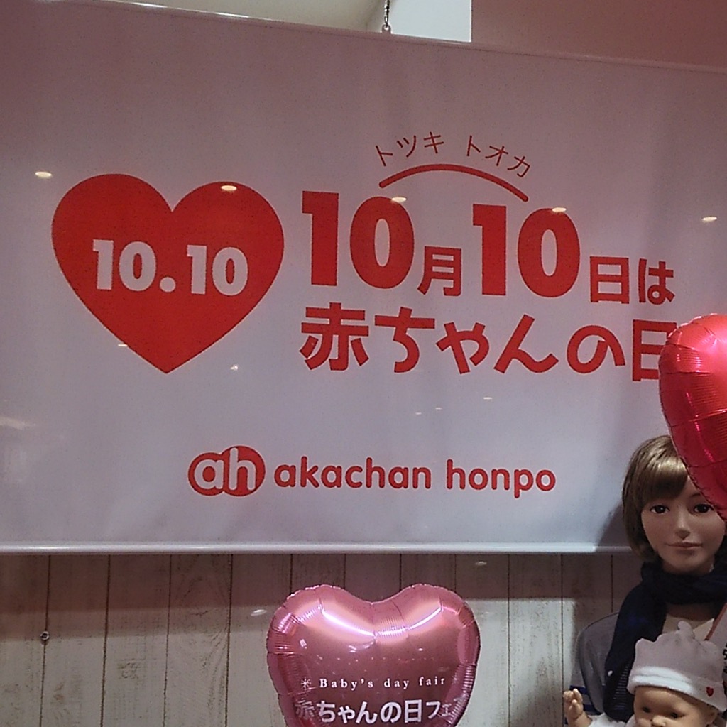 f:id:yoshimarufp:20171009105844j:plain