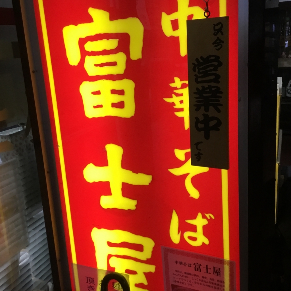 f:id:yoshimarufp:20180203162713j:plain f:id:yoshimarufp:20180203162713j:plain