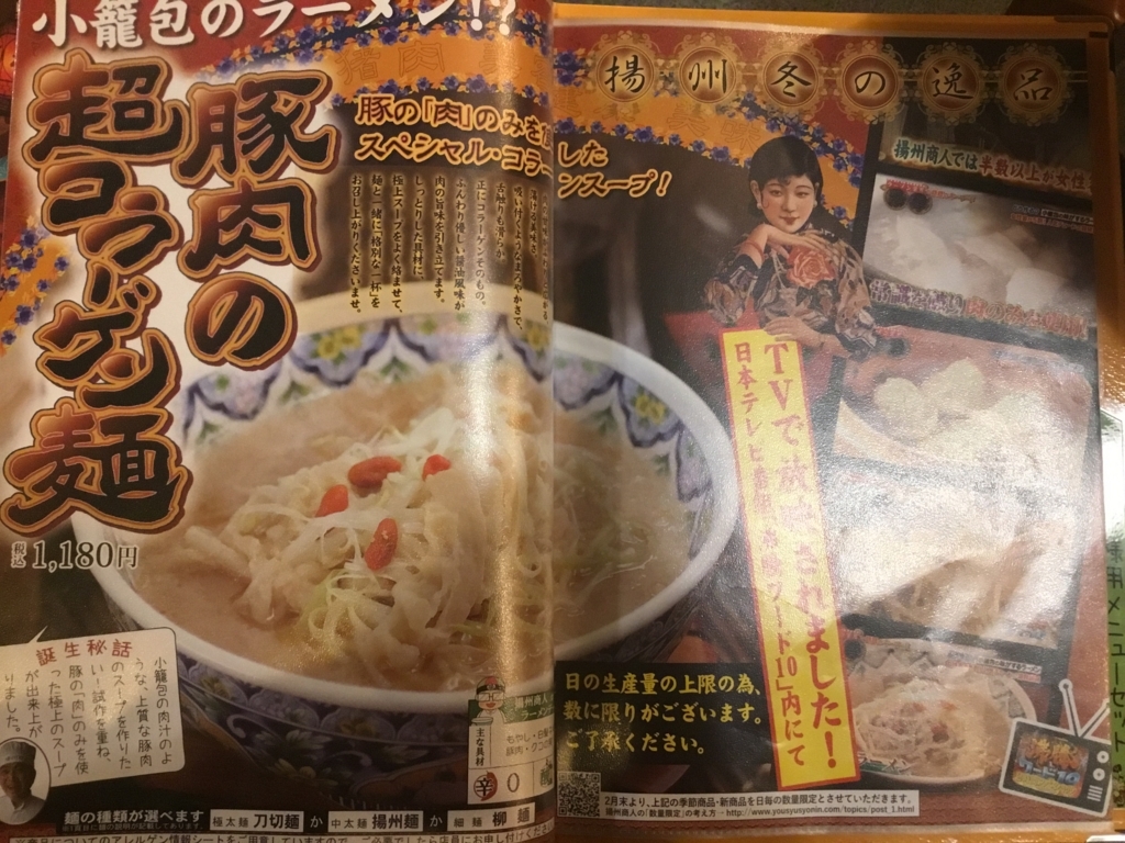 f:id:yoshimarufp:20180218222823j:plain