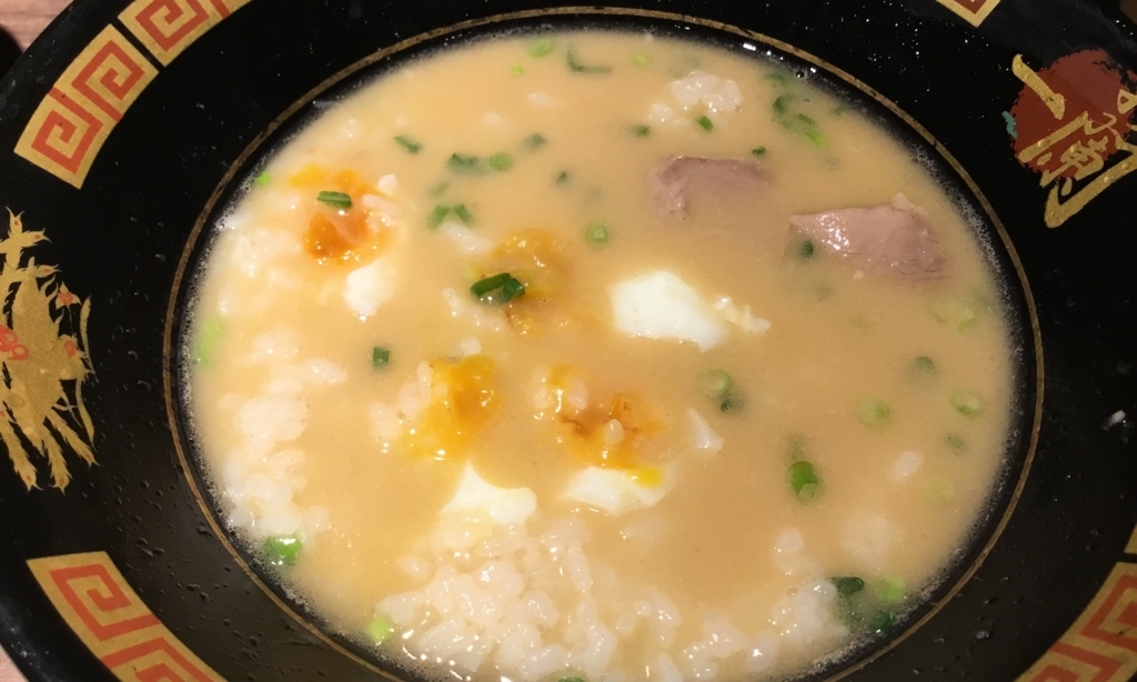 f:id:yoshimarufp:20180518203020j:plain f:id:yoshimarufp:20180518203020j:plain