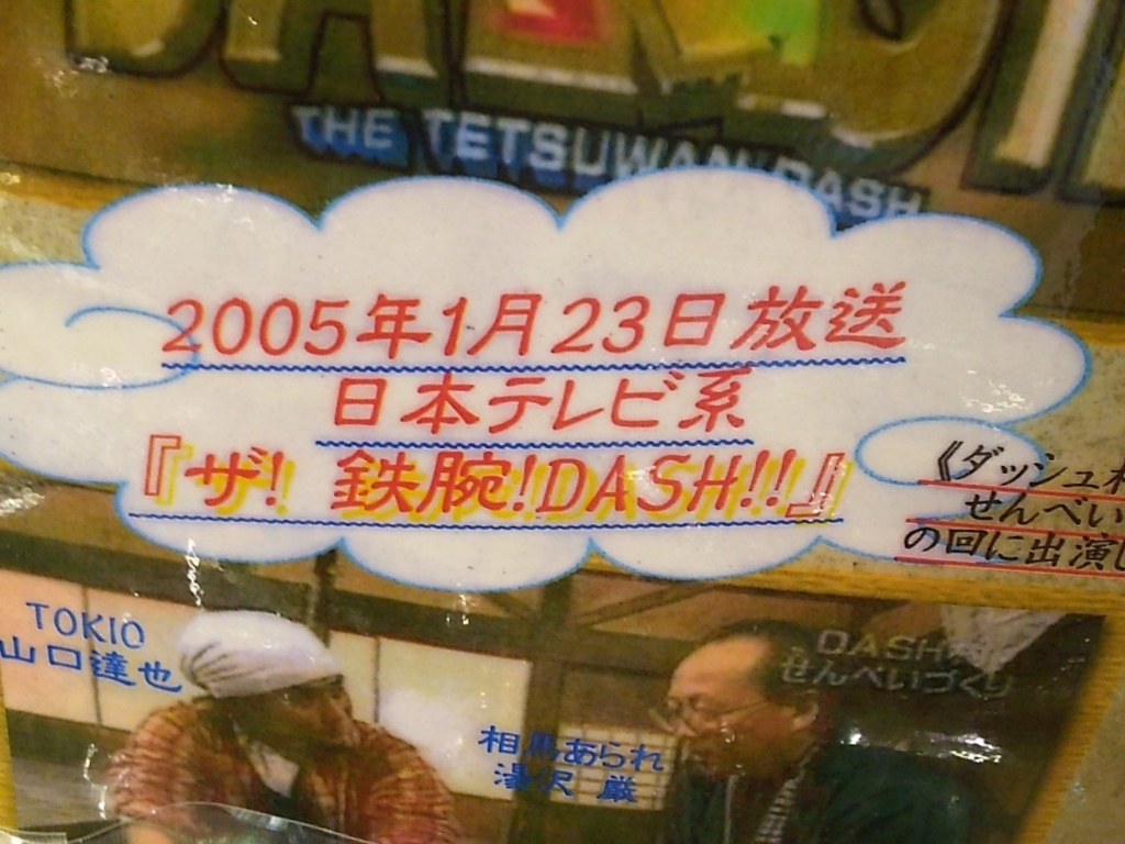 f:id:yoshimarufp:20180815181421j:plain