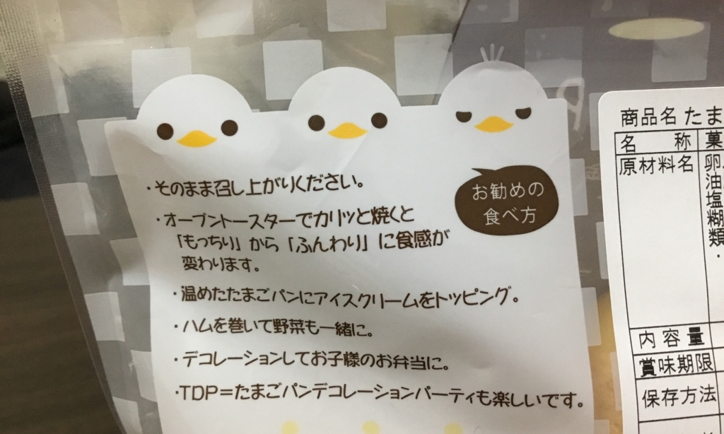 f:id:yoshimarufp:20180815220600j:plain