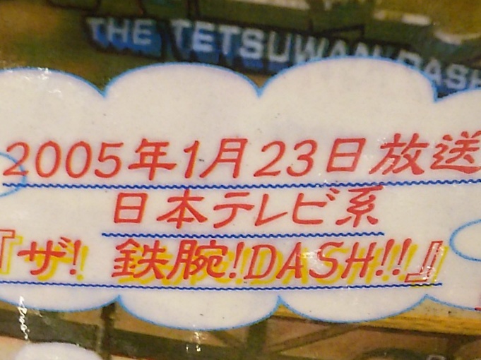 f:id:yoshimarufp:20180815221852j:plain
