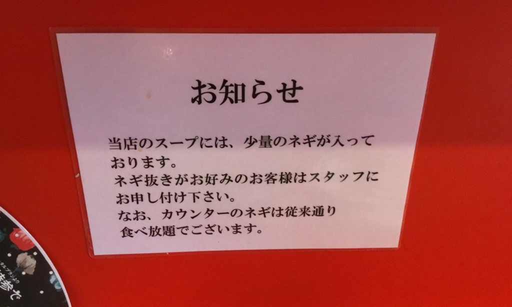 f:id:yoshimarufp:20180818185324j:plain