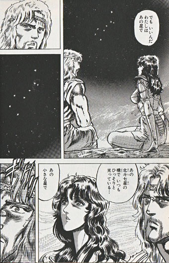 f:id:yoshimarufp:20180819092547j:plain