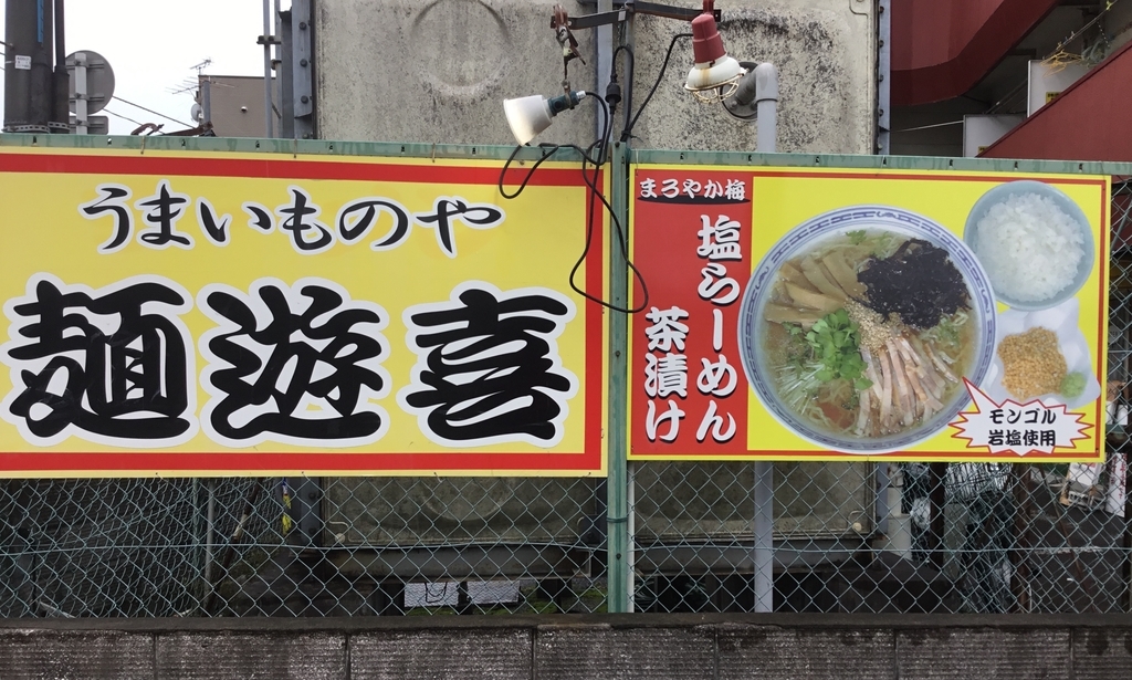 f:id:yoshimarufp:20180912010011j:plain f:id:yoshimarufp:20180912010011j:plain