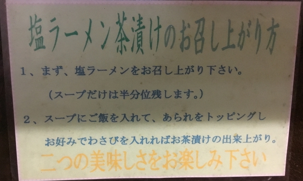 f:id:yoshimarufp:20180912010342j:plain f:id:yoshimarufp:20180912010342j:plain