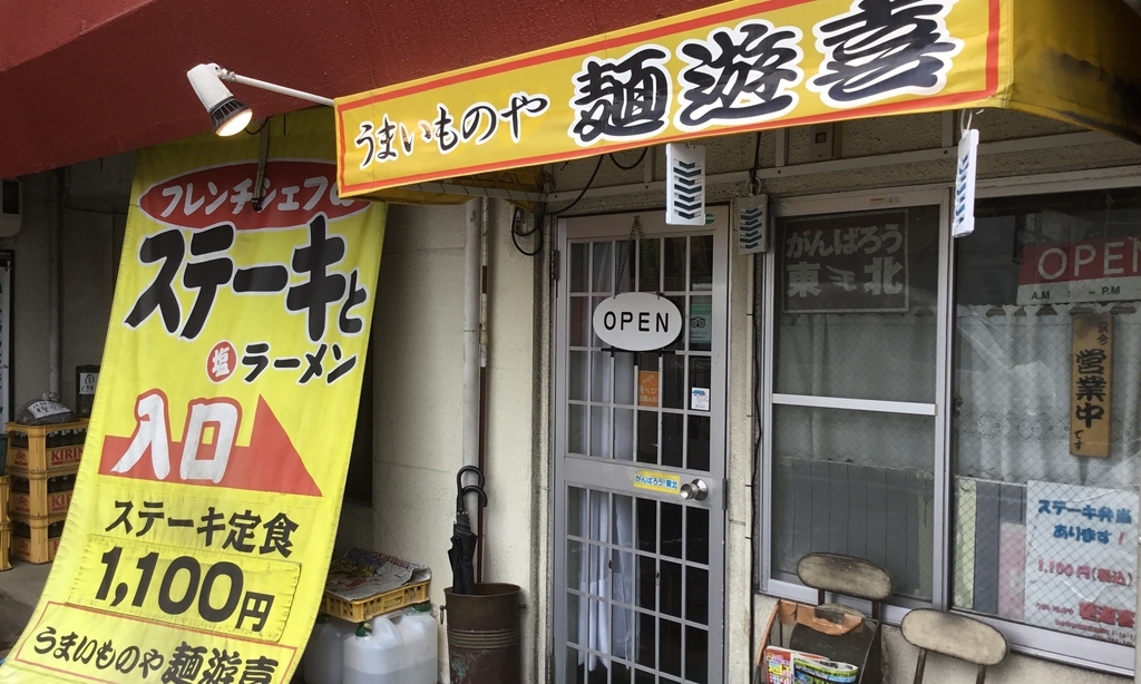 f:id:yoshimarufp:20180912010529j:plain f:id:yoshimarufp:20180912010529j:plain