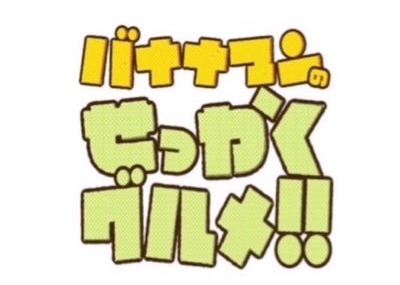 f:id:yoshimarufp:20180919221307j:plain