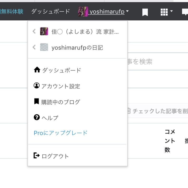 f:id:yoshimarufp:20181006224514j:plain f:id:yoshimarufp:20181006224514j:plain
