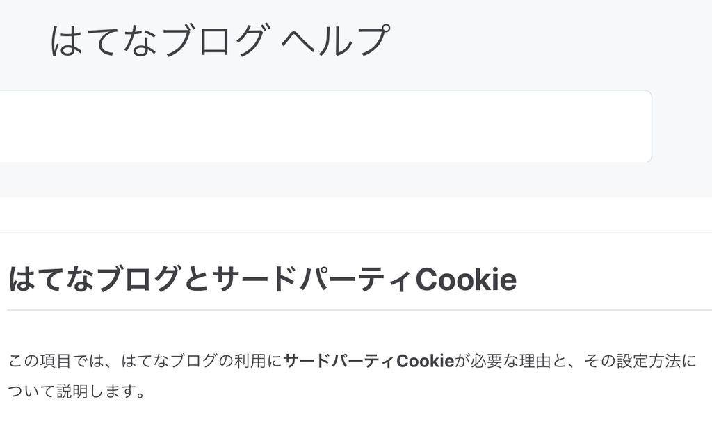 f:id:yoshimarufp:20181008153747j:plain