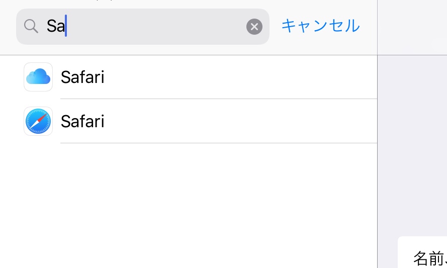 f:id:yoshimarufp:20181008155510j:plain
