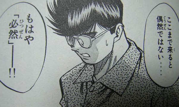 f:id:yoshimarufp:20181125232412j:plain