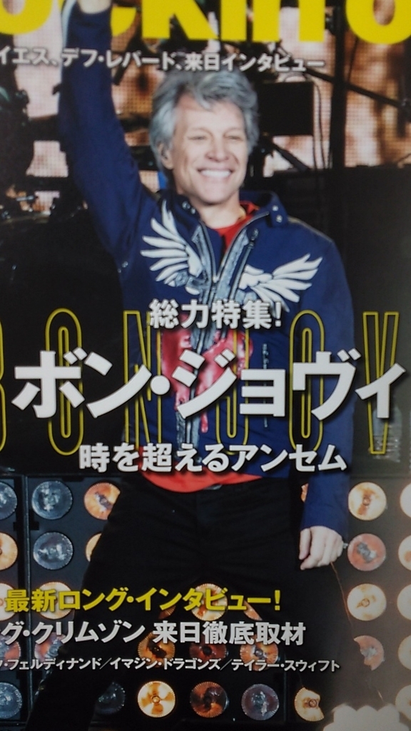 f:id:yoshimarufp:20190121005801j:plain