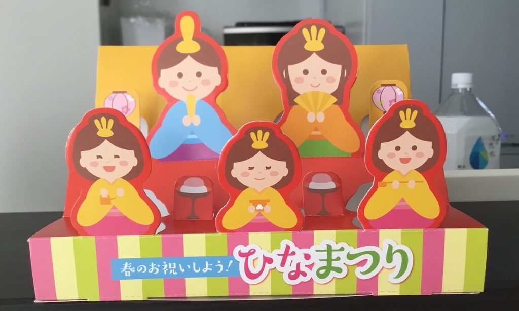 f:id:yoshimarufp:20190303091735j:plain