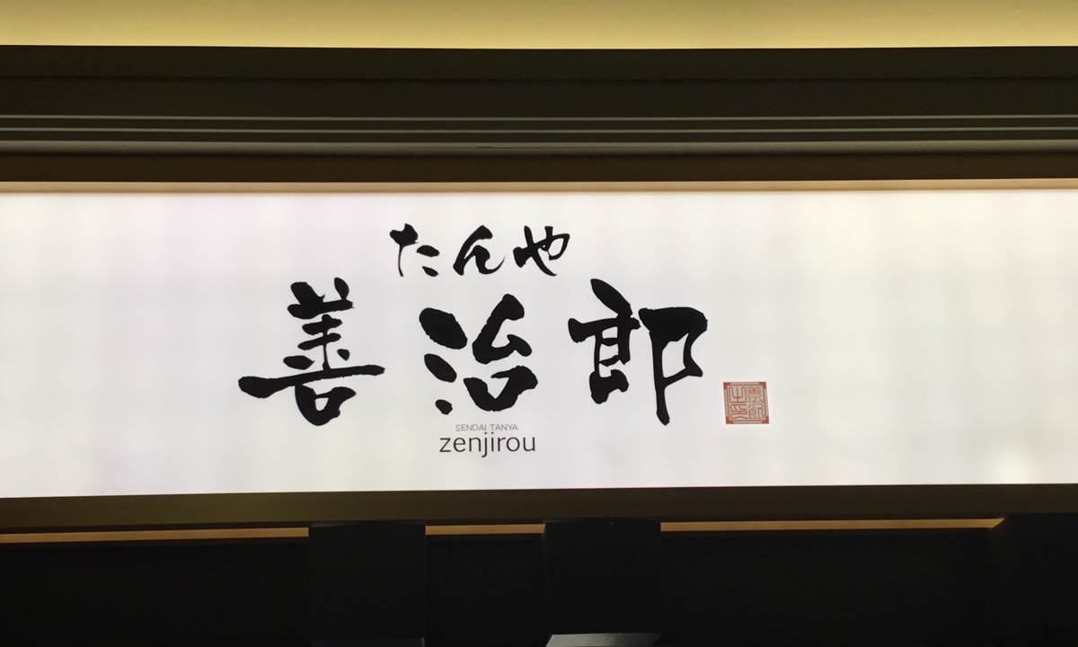 f:id:yoshimarufp:20190317091141j:plain