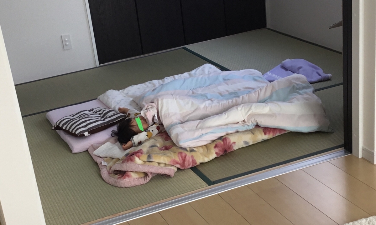 f:id:yoshimarufp:20190321170758j:plain