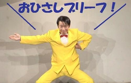 f:id:yoshimarufp:20190519230357j:plain
