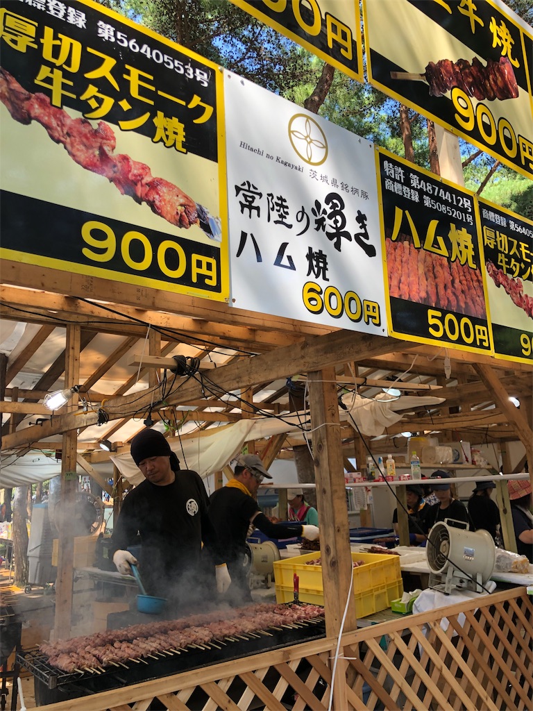 f:id:yoshimasa_pank:20190805120405j:image f:id:yoshimasa_pank:20190805120405j:image